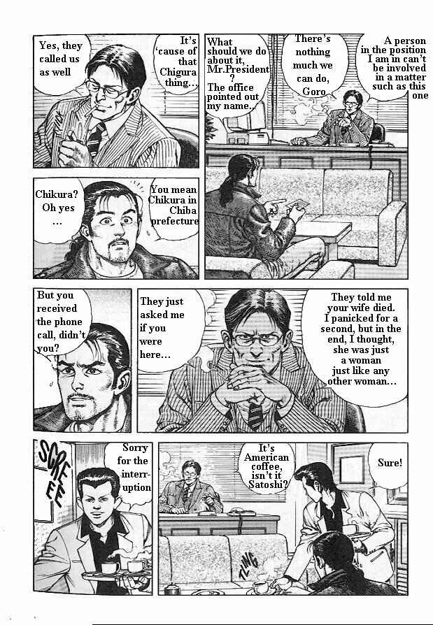 Page 13 Chapter 1 Poppoya/Love Letter