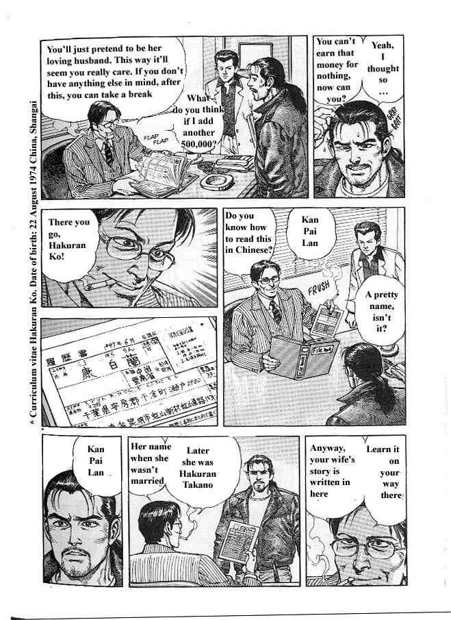 Page 15 Chapter 1 Poppoya/Love Letter