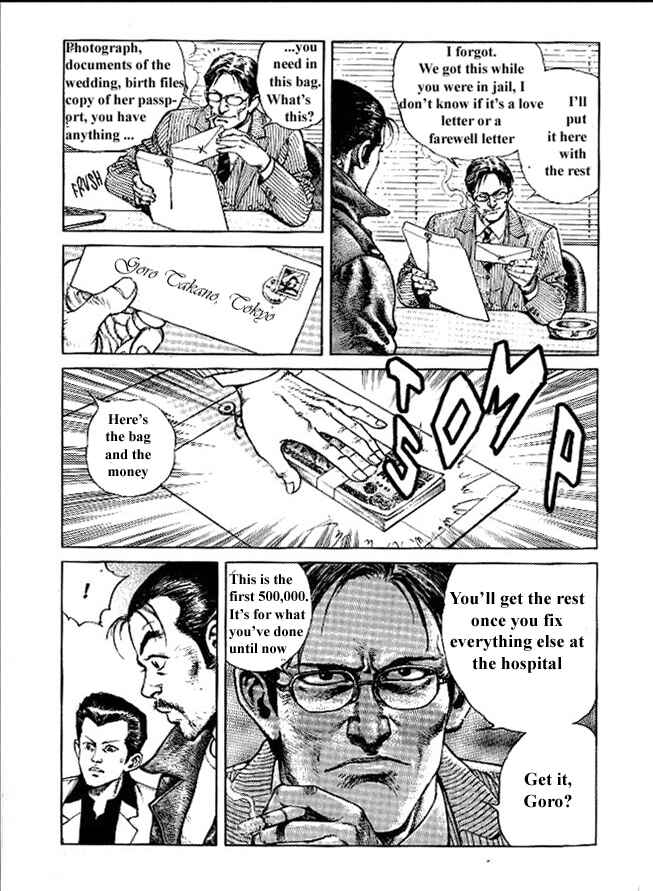 Page 16 Chapter 1 Poppoya/Love Letter