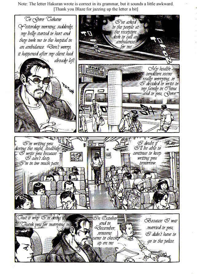 Page 18 Chapter 1 Poppoya/Love Letter