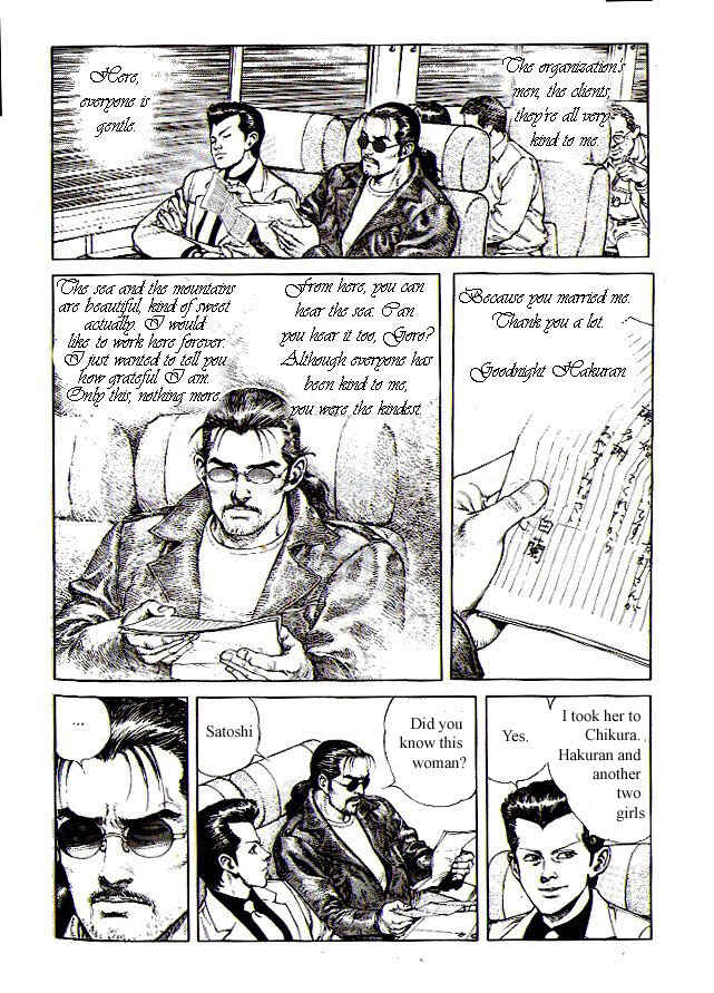 Page 19 Chapter 1 Poppoya/Love Letter