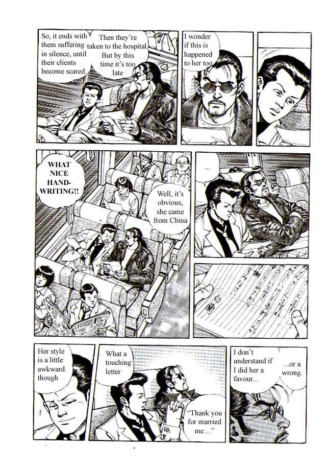 Page 22 Chapter 1 Poppoya/Love Letter