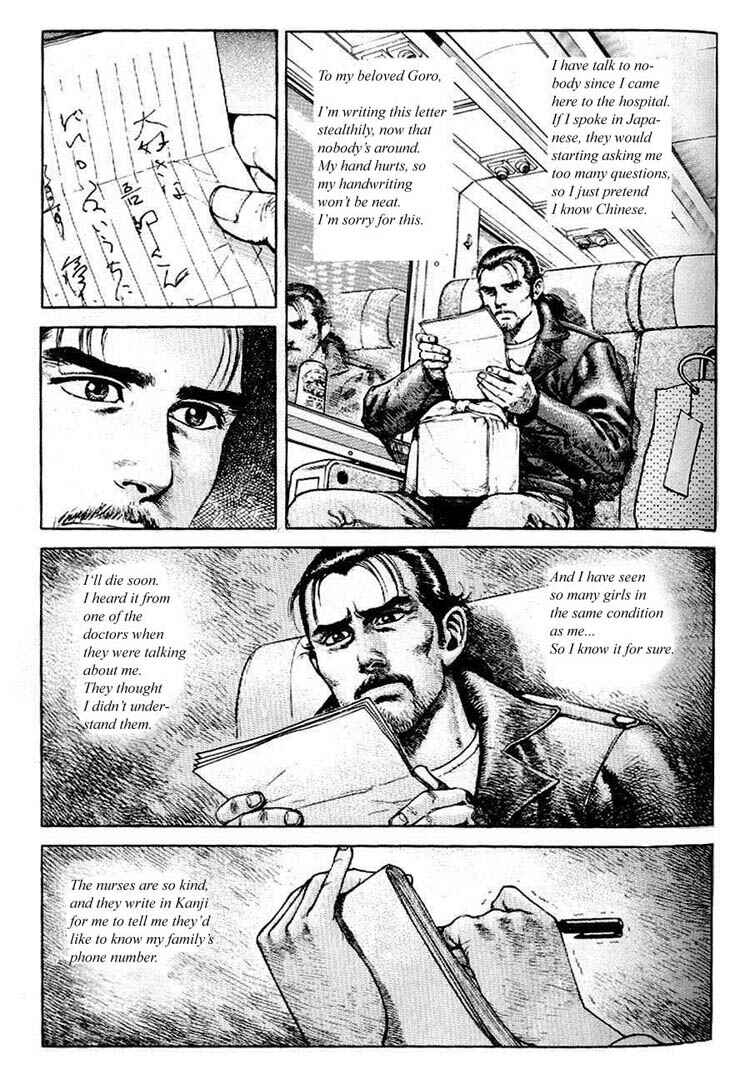 Page 5 Chapter 5 Poppoya/Love Letter