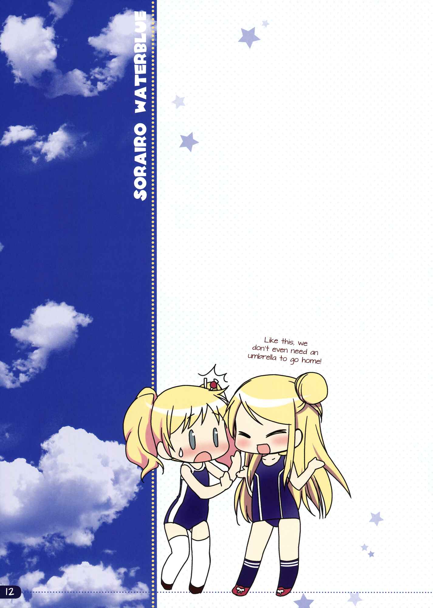 Page 12 Chapter Unknown_e038 Kiniro Mosaic - Sorairo Waterblue (Doujinshi)