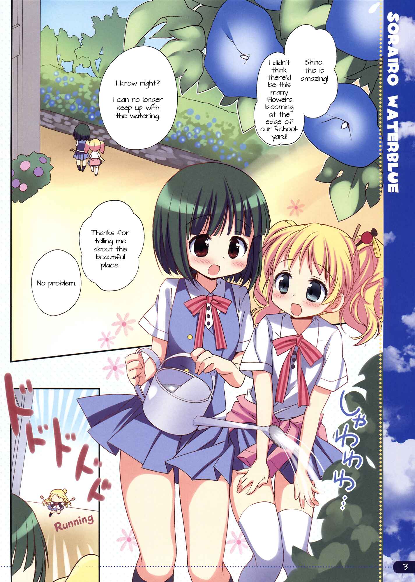 Page 3 Chapter Unknown_e038 Kiniro Mosaic - Sorairo Waterblue (Doujinshi)