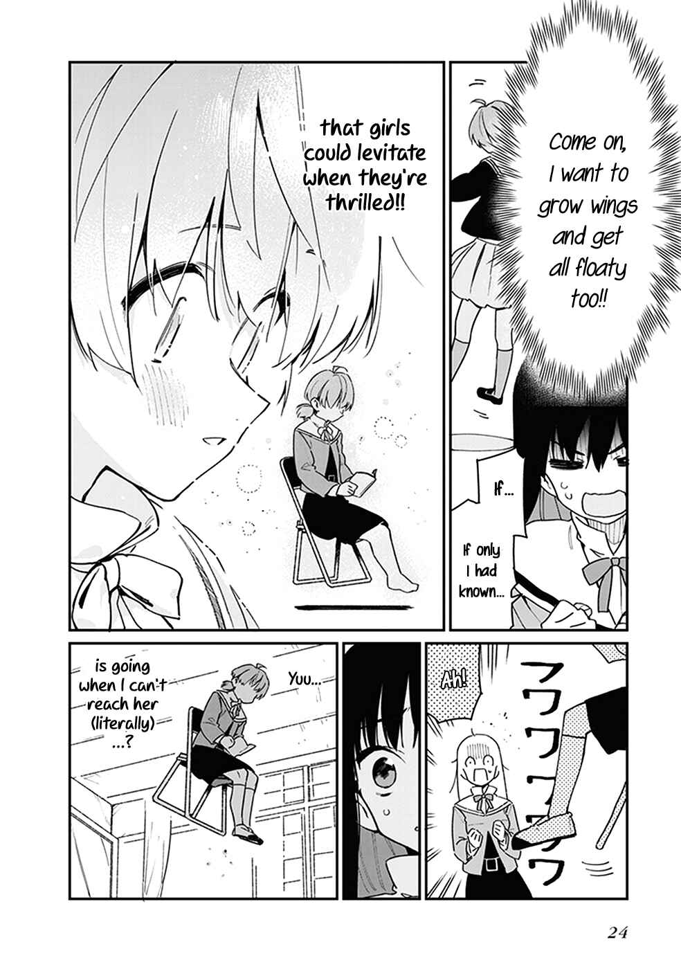 Page 5 Chapter 3 Bloom Into You Anthology