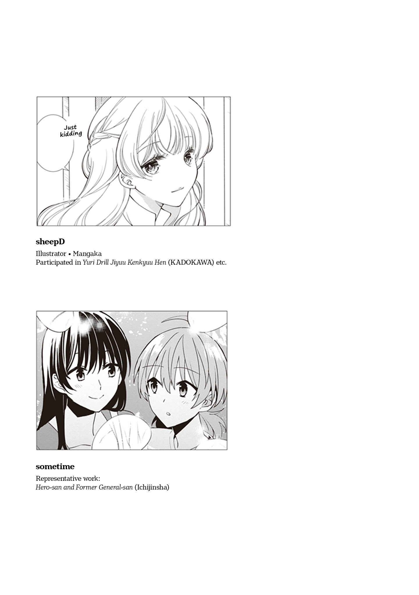 Page 9 Chapter 10 Bloom Into You Anthology