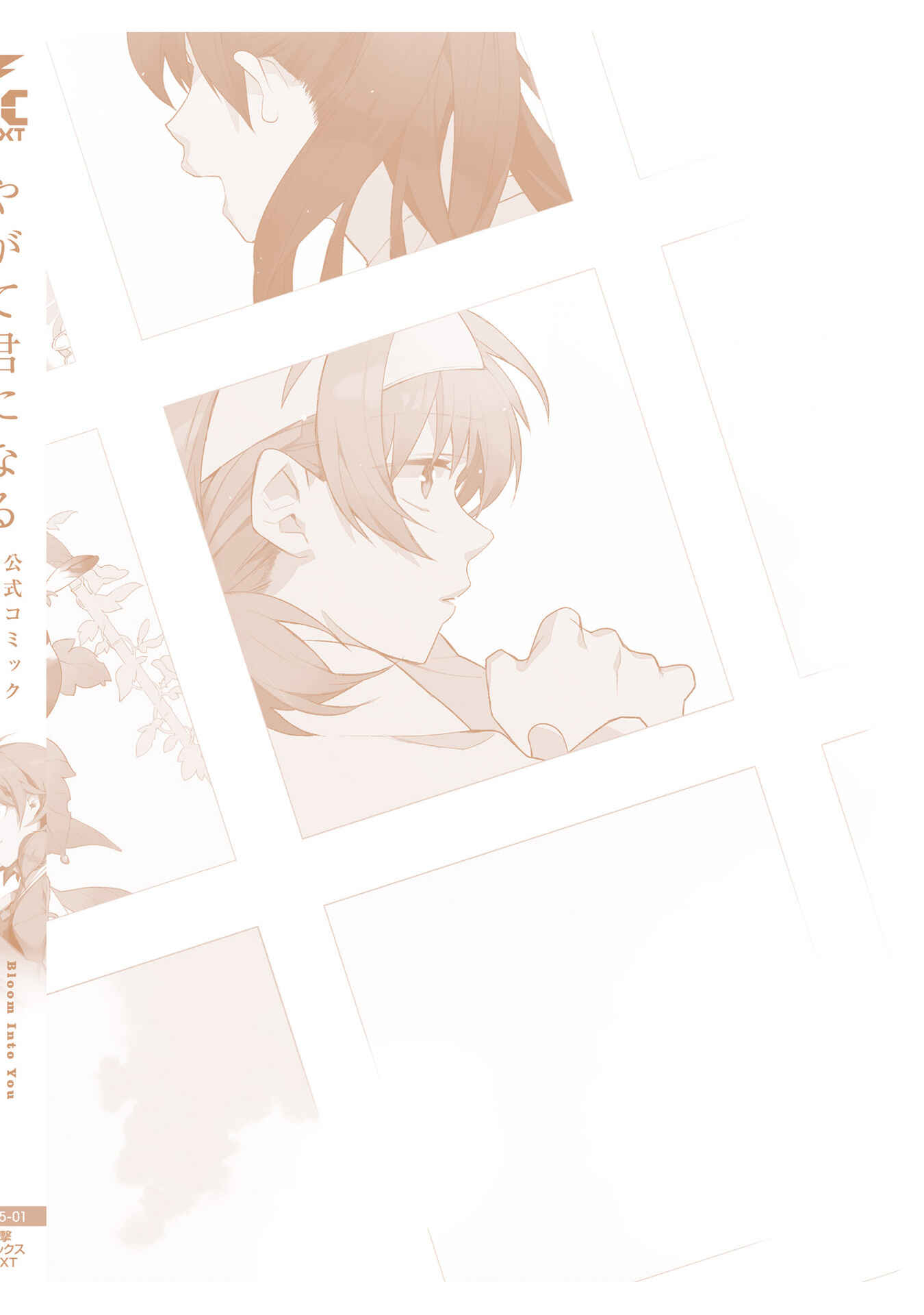 Page 20 Chapter 13 Bloom Into You Anthology
