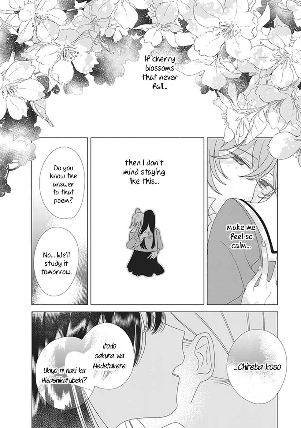 Page 9 Chapter 13 Bloom Into You Anthology