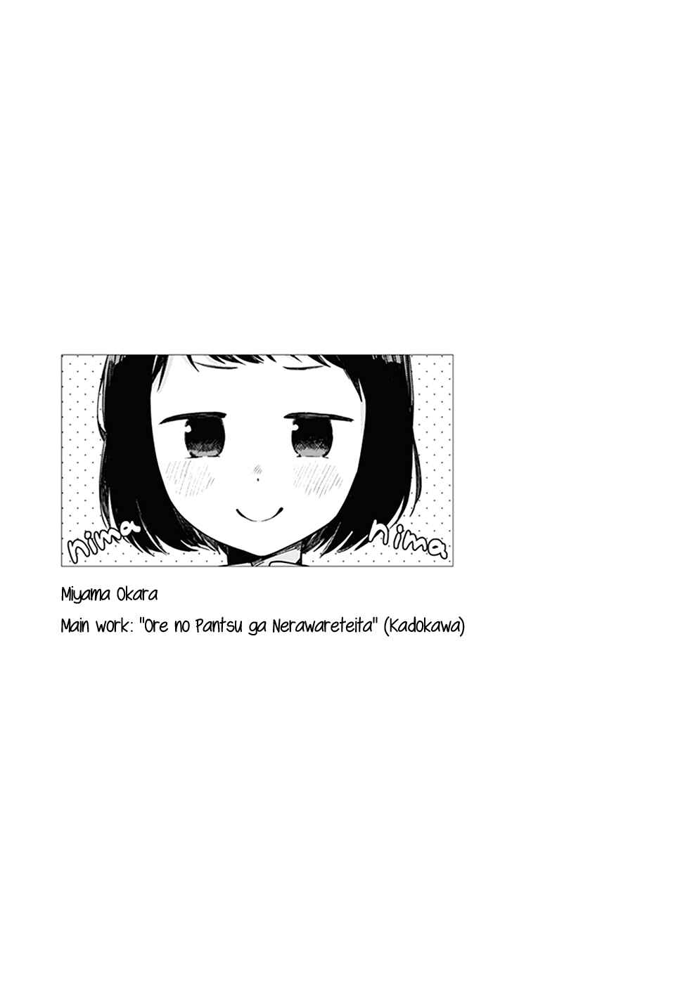 Page 14 Chapter 4 Bloom Into You Anthology
