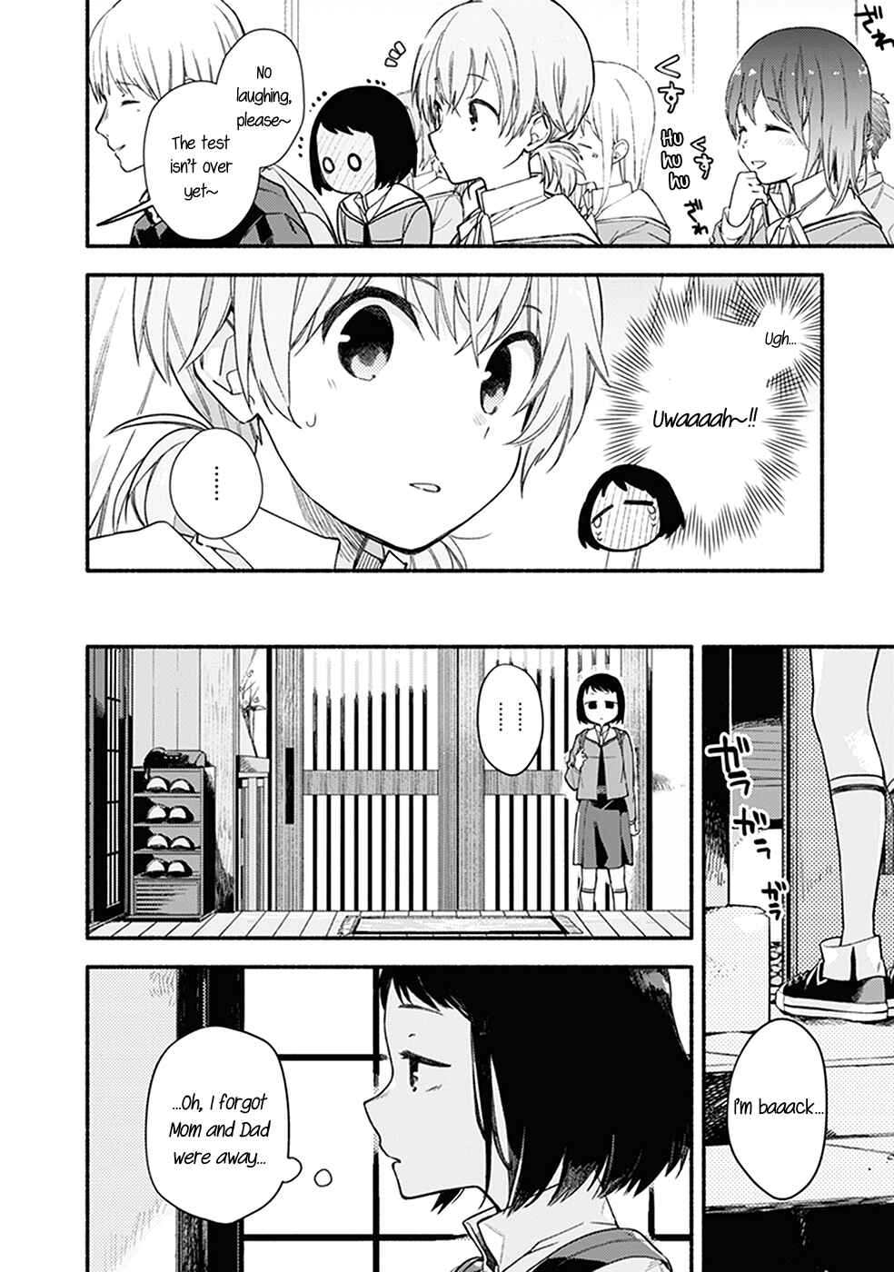 Page 7 Chapter 4 Bloom Into You Anthology