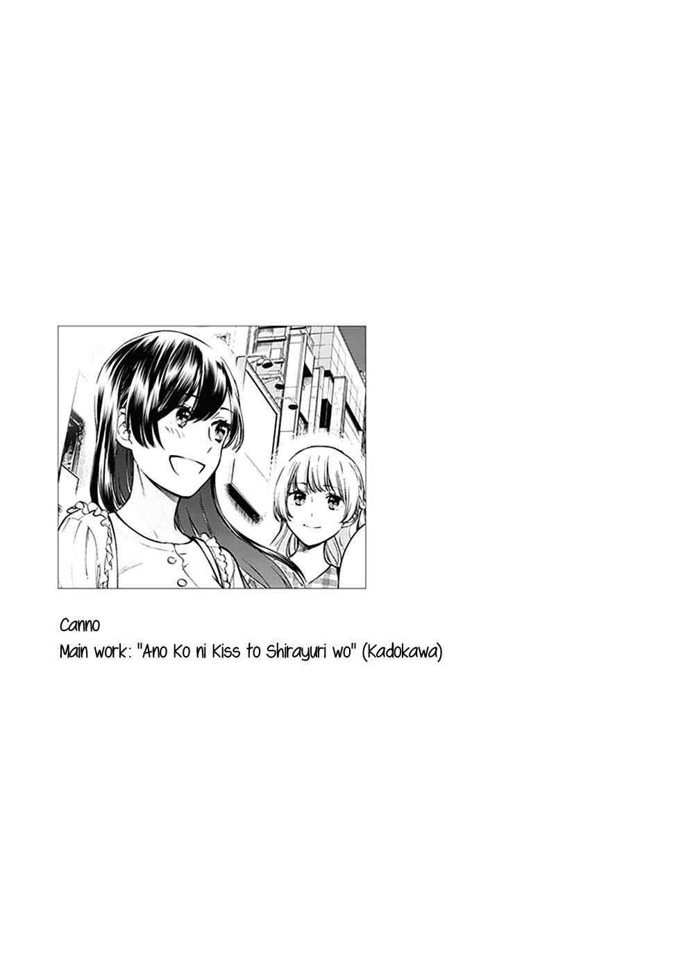 Page 10 Chapter 2 Bloom Into You Anthology