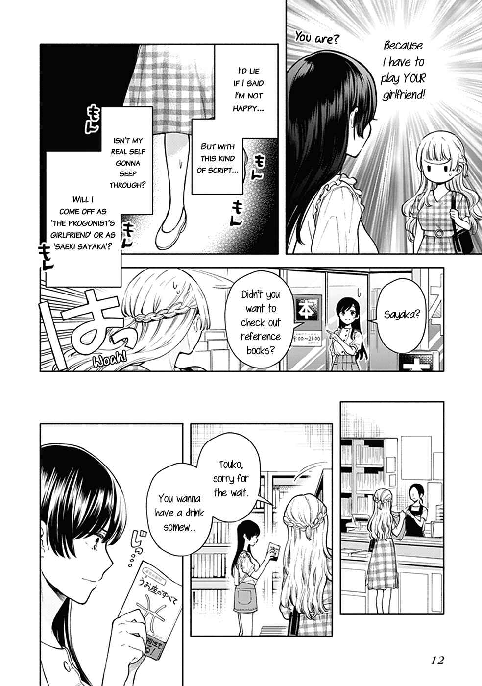 Page 3 Chapter 2 Bloom Into You Anthology
