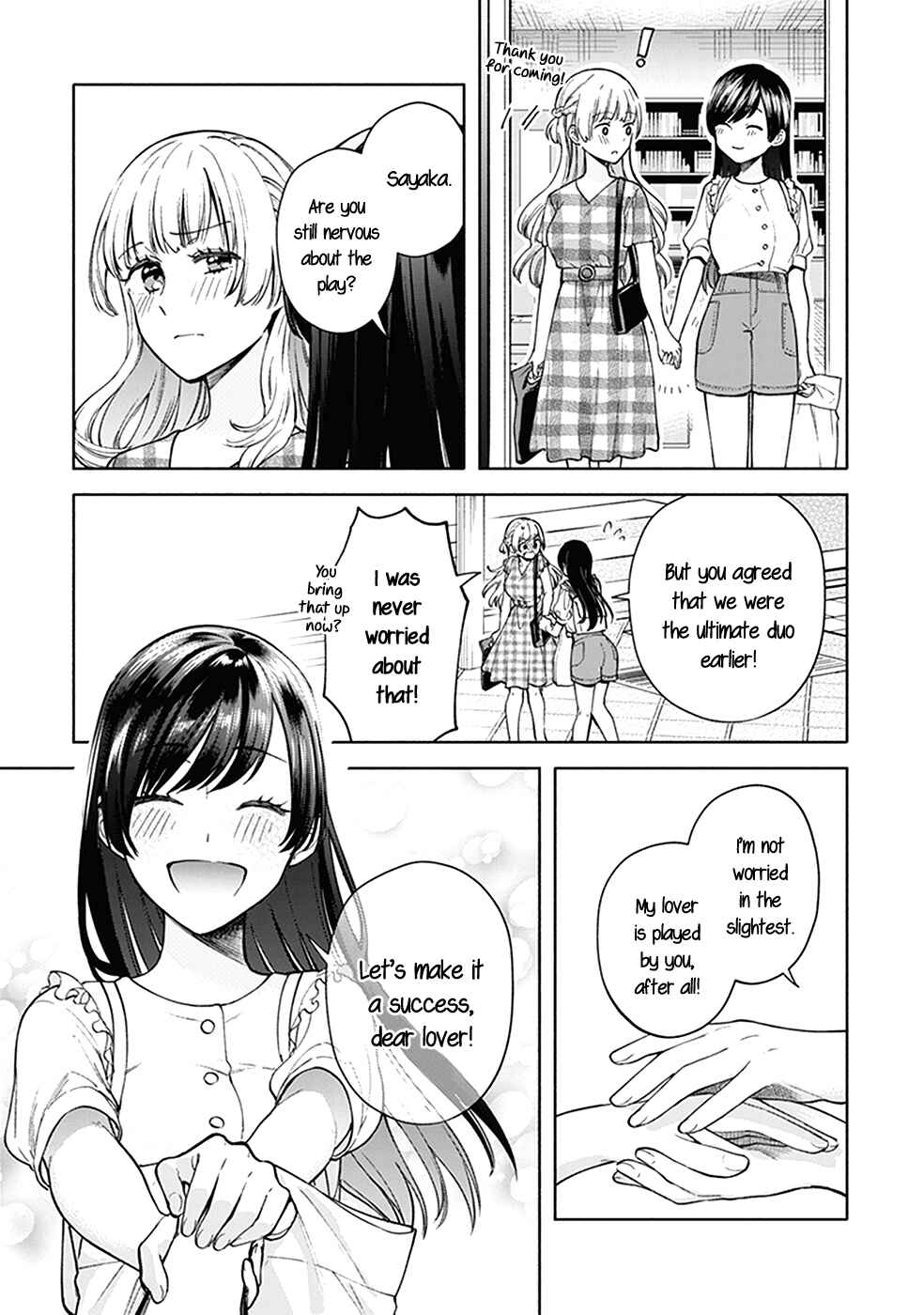 Page 8 Chapter 2 Bloom Into You Anthology