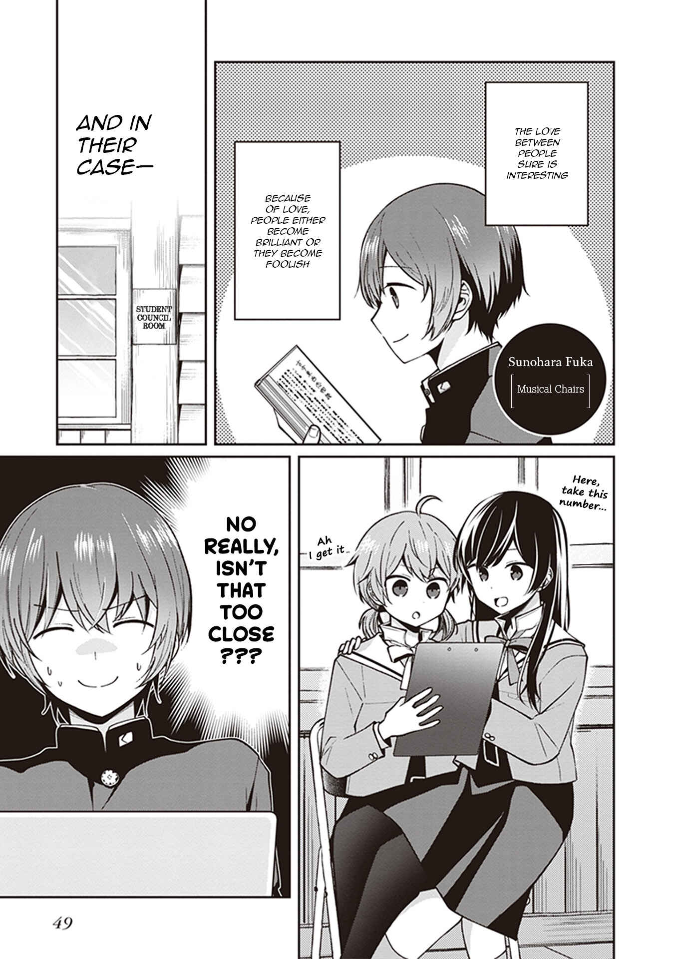 Page 1 Chapter 6 Bloom Into You Anthology