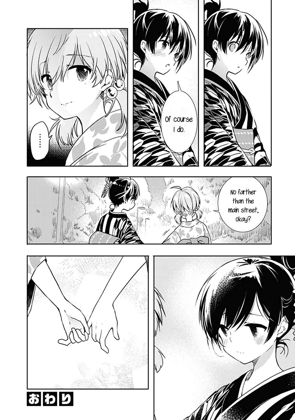 Page 8 Chapter 7 Bloom Into You Anthology