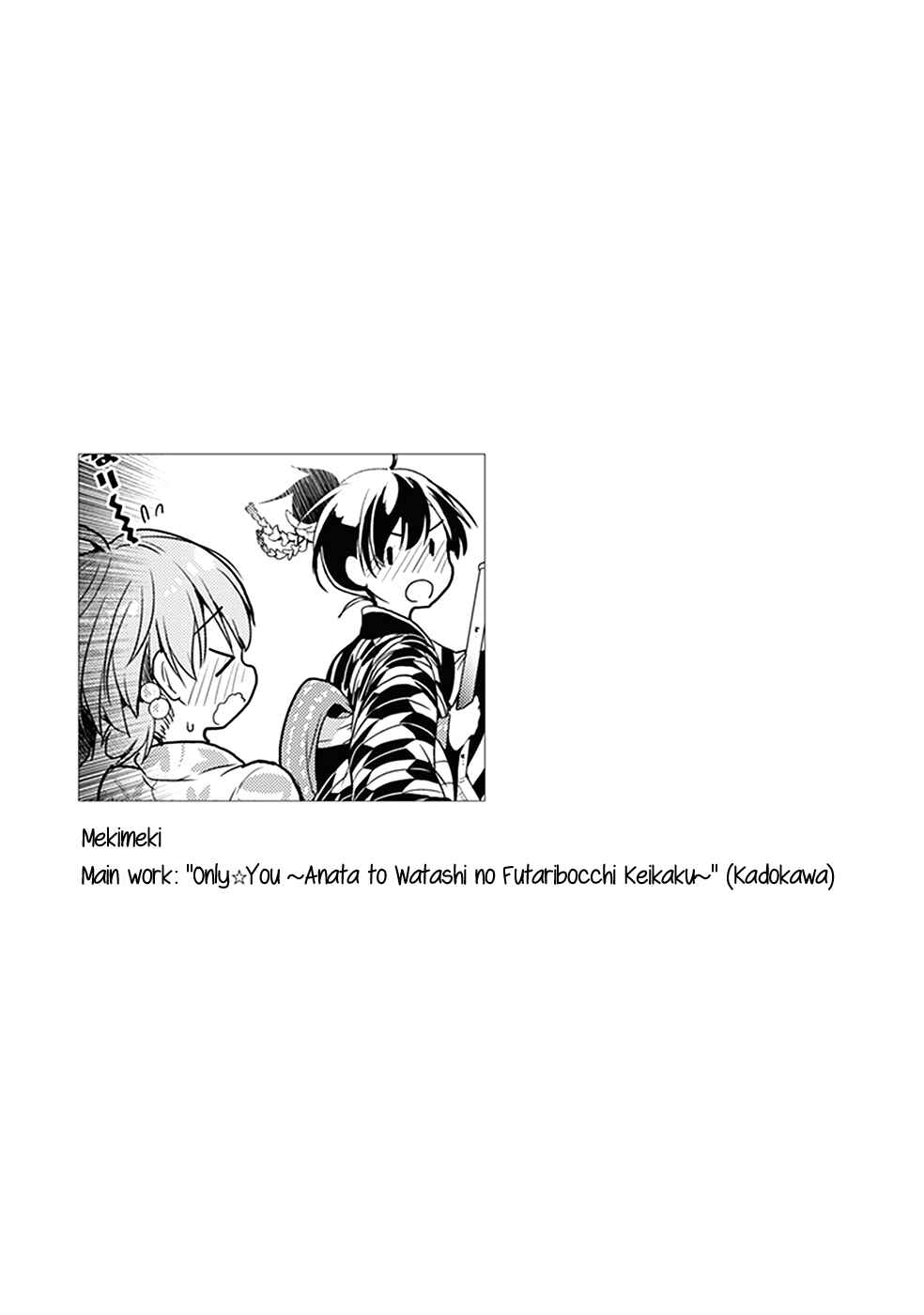 Page 9 Chapter 7 Bloom Into You Anthology