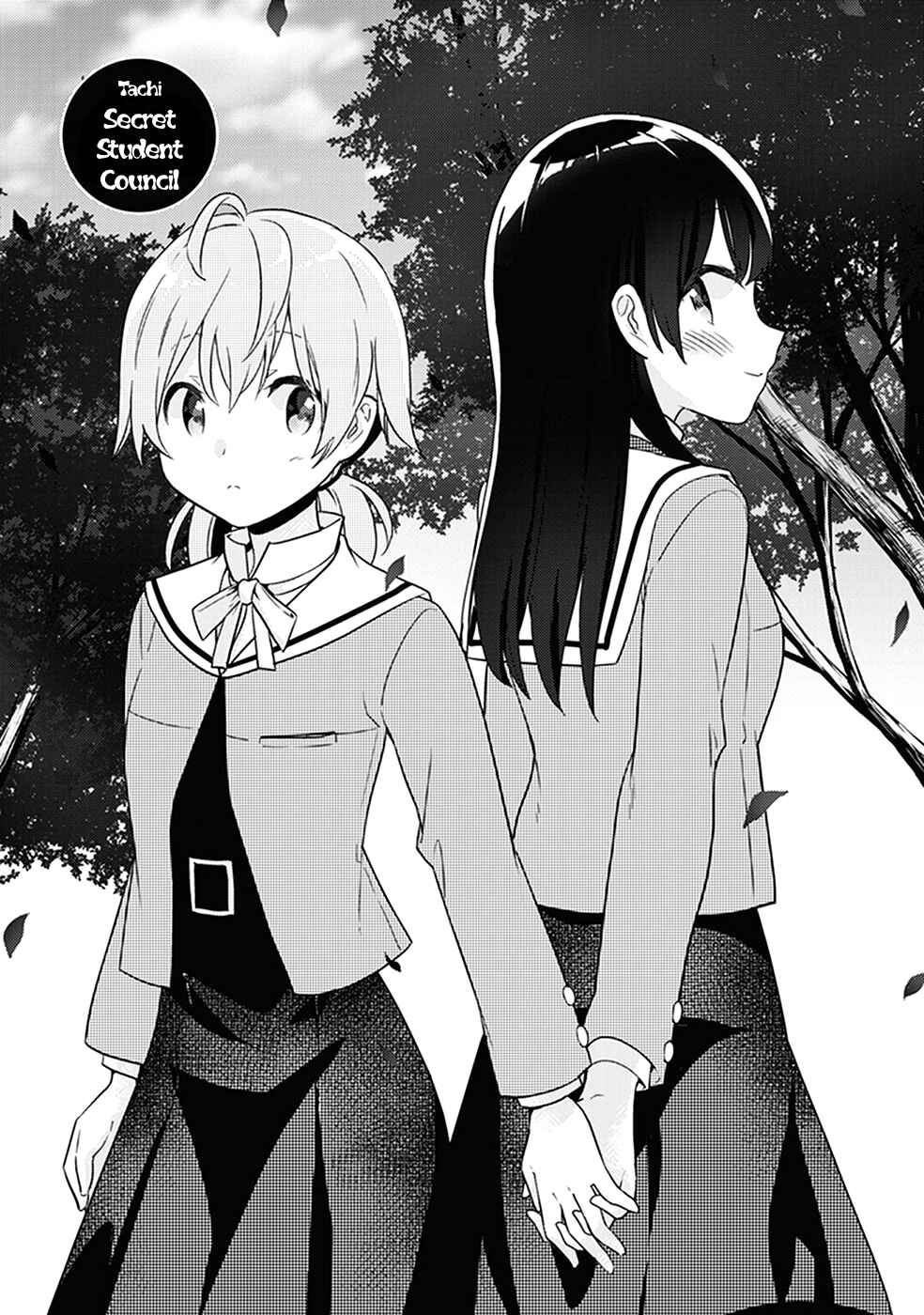 Page 1 Chapter 12 Bloom Into You Anthology