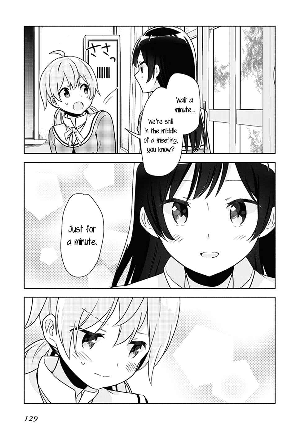 Page 3 Chapter 12 Bloom Into You Anthology