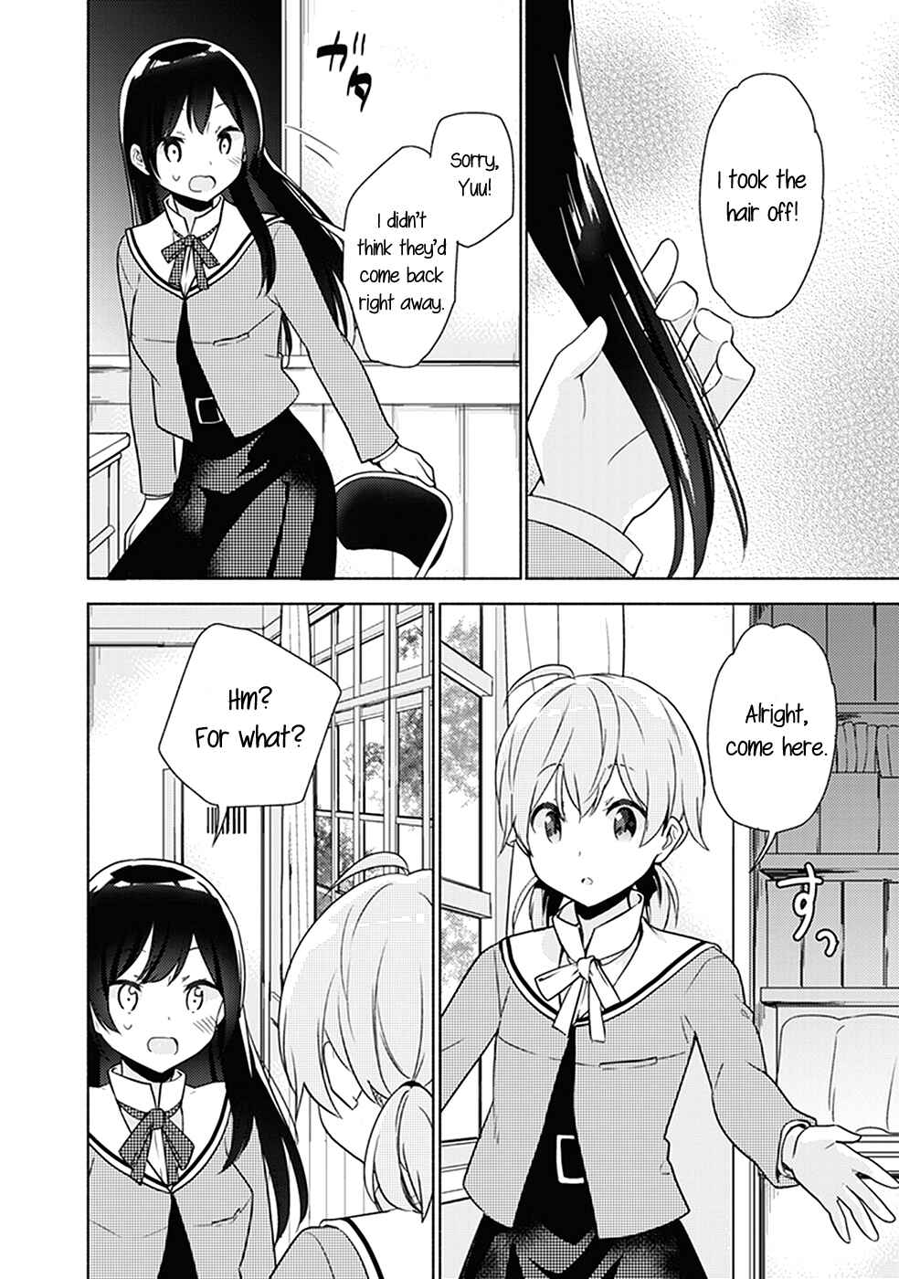 Page 8 Chapter 12 Bloom Into You Anthology
