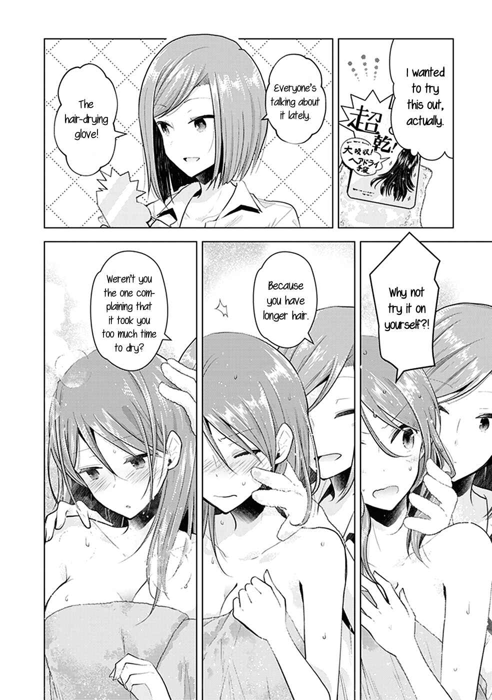 Page 11 Chapter 10 Bloom Into You Anthology