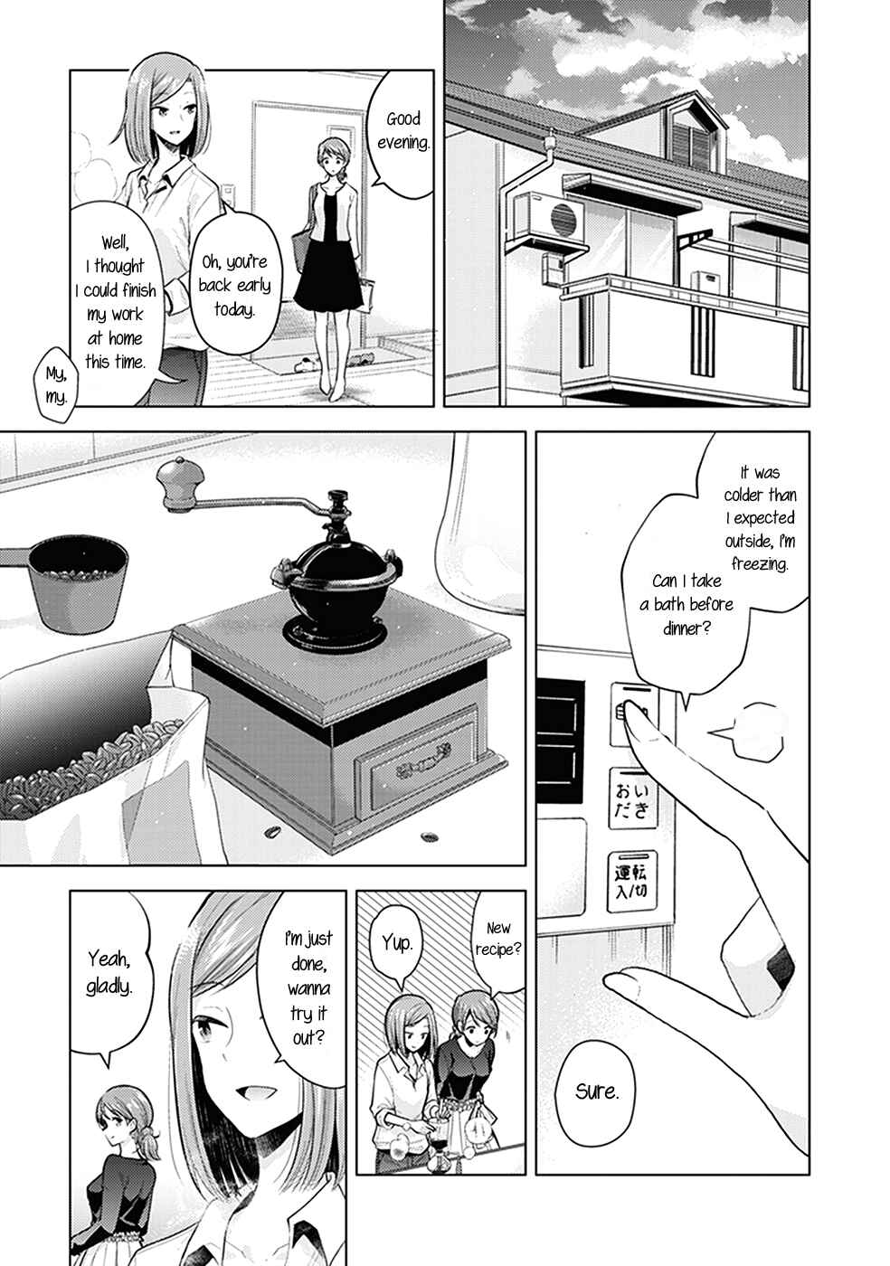 Page 4 Chapter 10 Bloom Into You Anthology