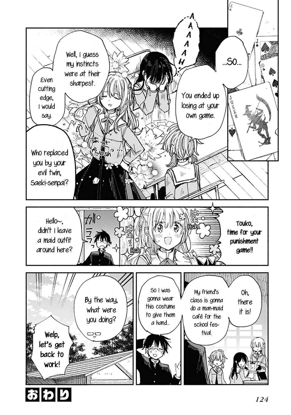 Page 7 Chapter 11 Bloom Into You Anthology