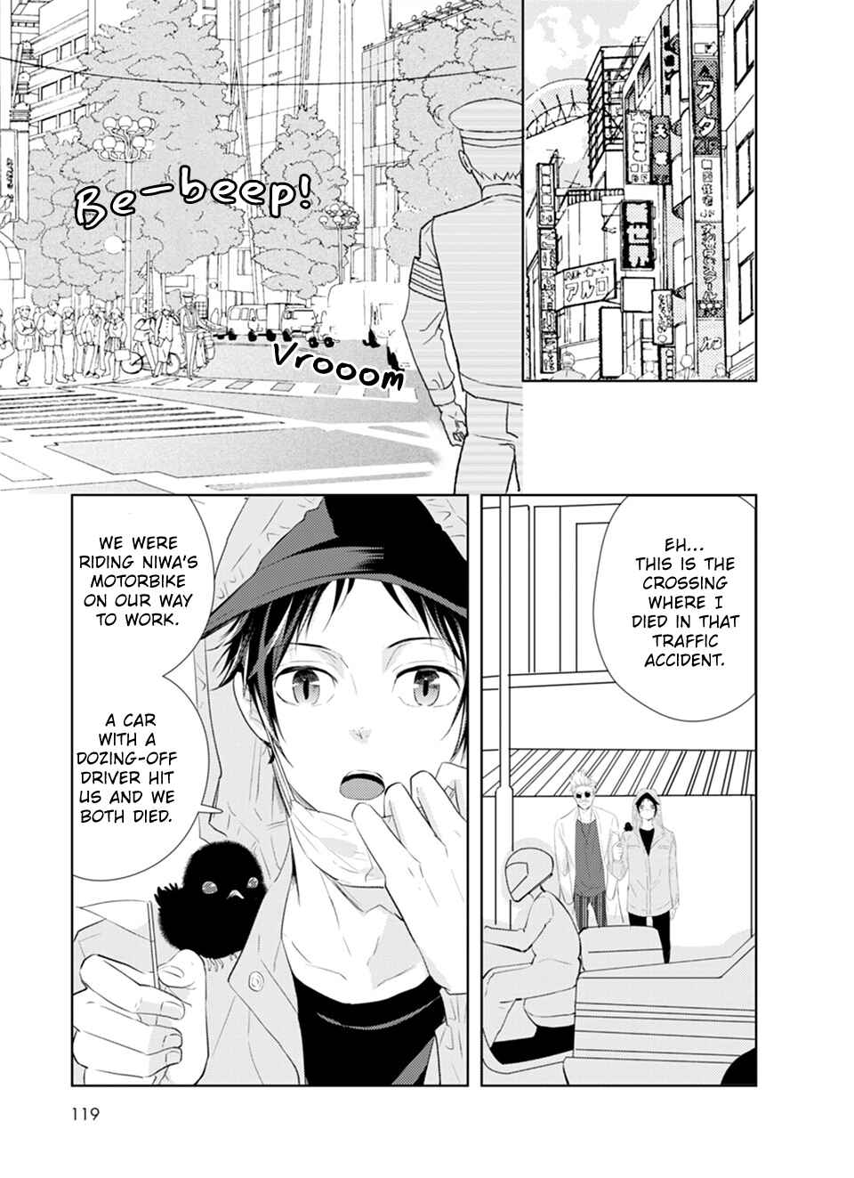 Page 17 Chapter 4 Karasu no Kachou-sama!