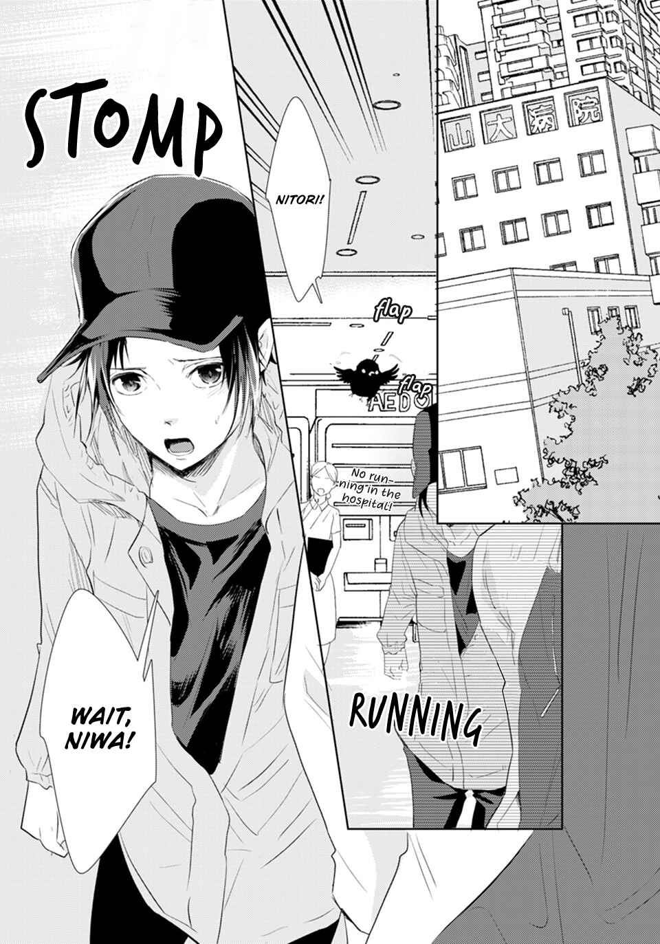 Page 30 Chapter 4 Karasu no Kachou-sama!