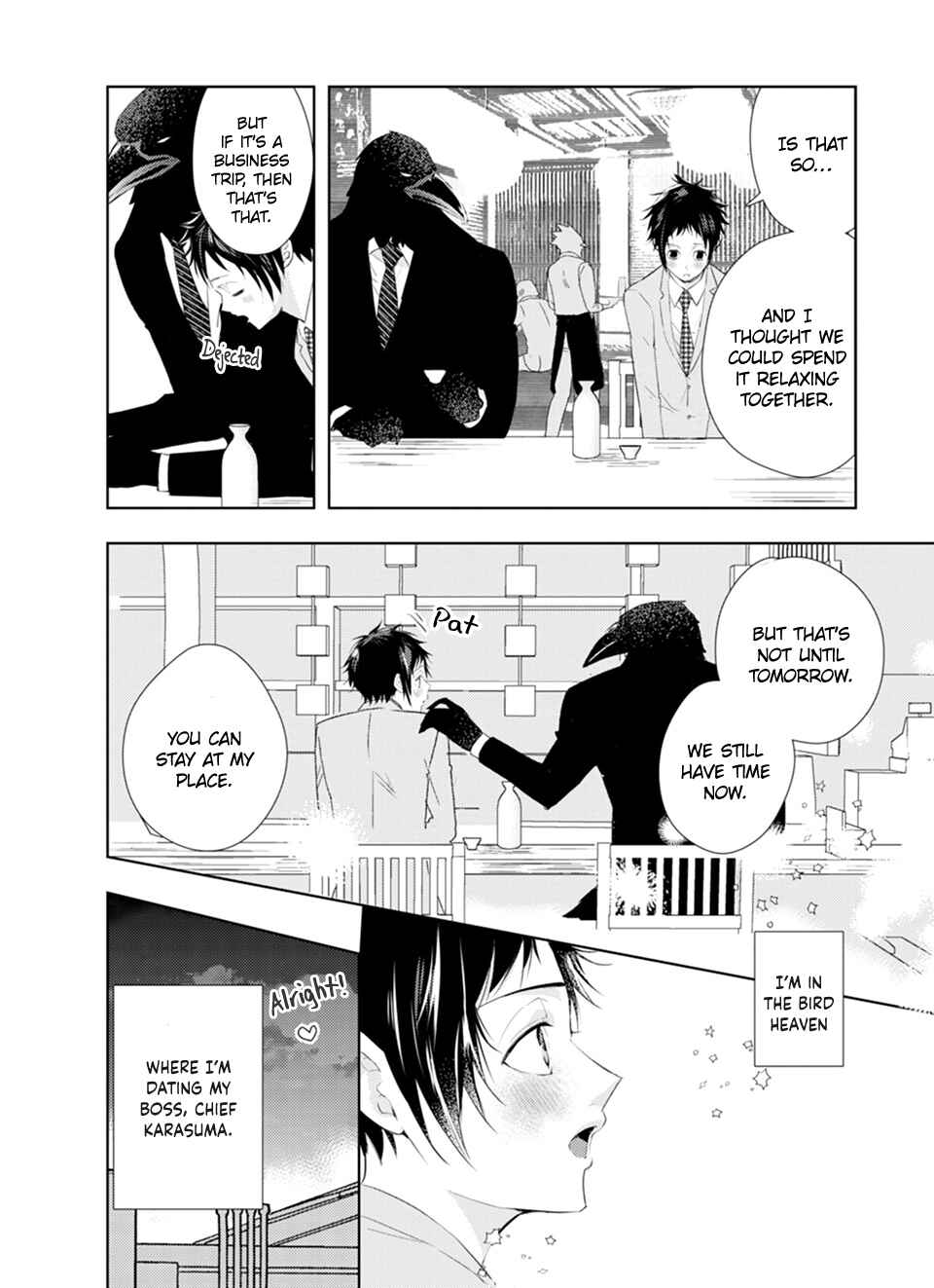 Page 4 Chapter 4 Karasu no Kachou-sama!