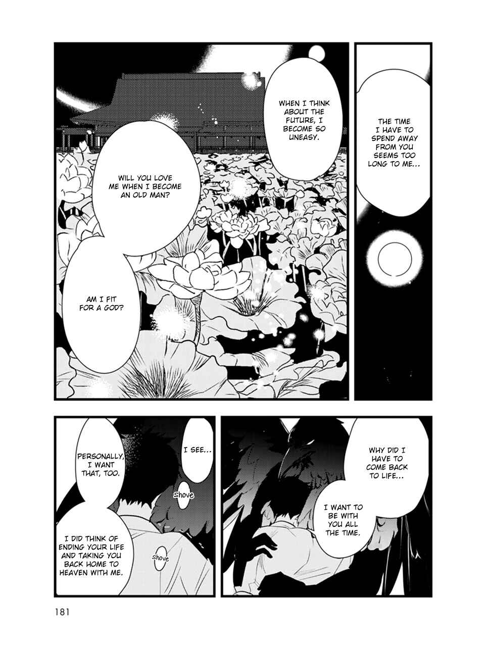 Page 12 Chapter 6 Karasu no Kachou-sama!