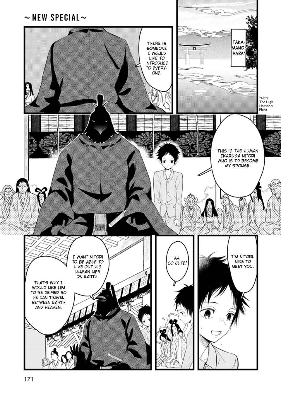 Page 2 Chapter 6 Karasu no Kachou-sama!