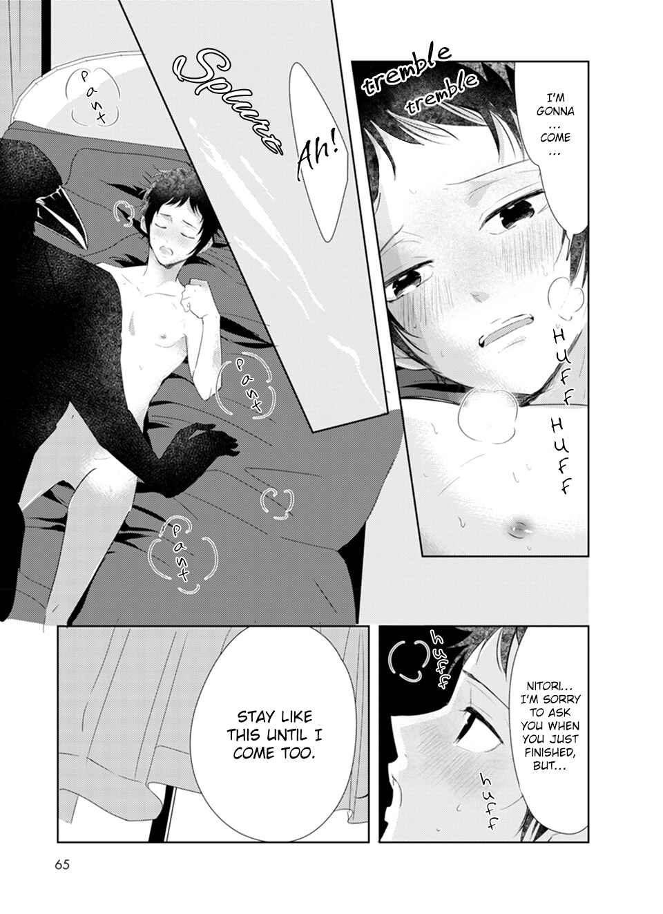 Page 31 Chapter 2 Karasu no Kachou-sama!
