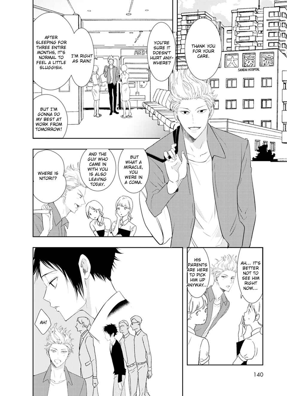 Page 4 Chapter 5 Karasu no Kachou-sama!