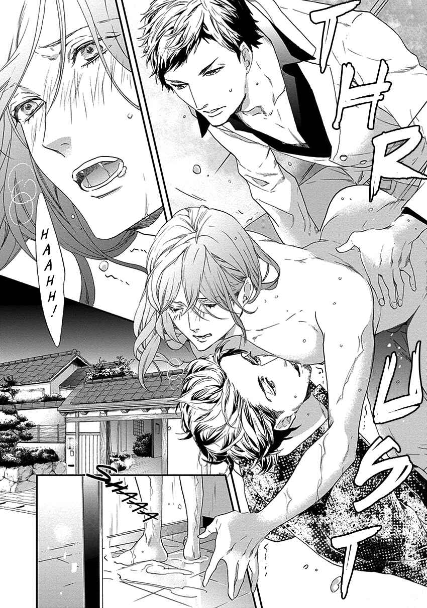 Page 13 Chapter 2 Six Sex