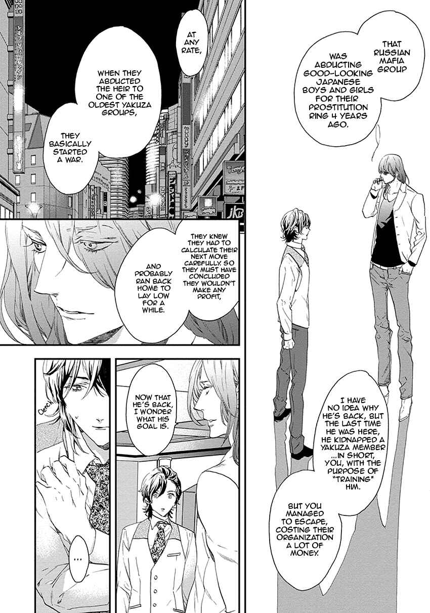 Page 4 Chapter 2 Six Sex