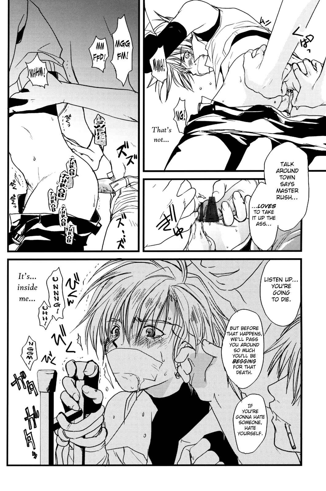 Page 13 Chapter Unknown_788b Gamerz Heaven! - Gamerz Heaven! Directors Cut (Doujinshi)