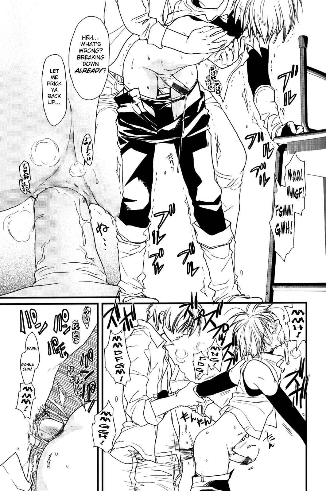 Page 16 Chapter Unknown_788b Gamerz Heaven! - Gamerz Heaven! Directors Cut (Doujinshi)