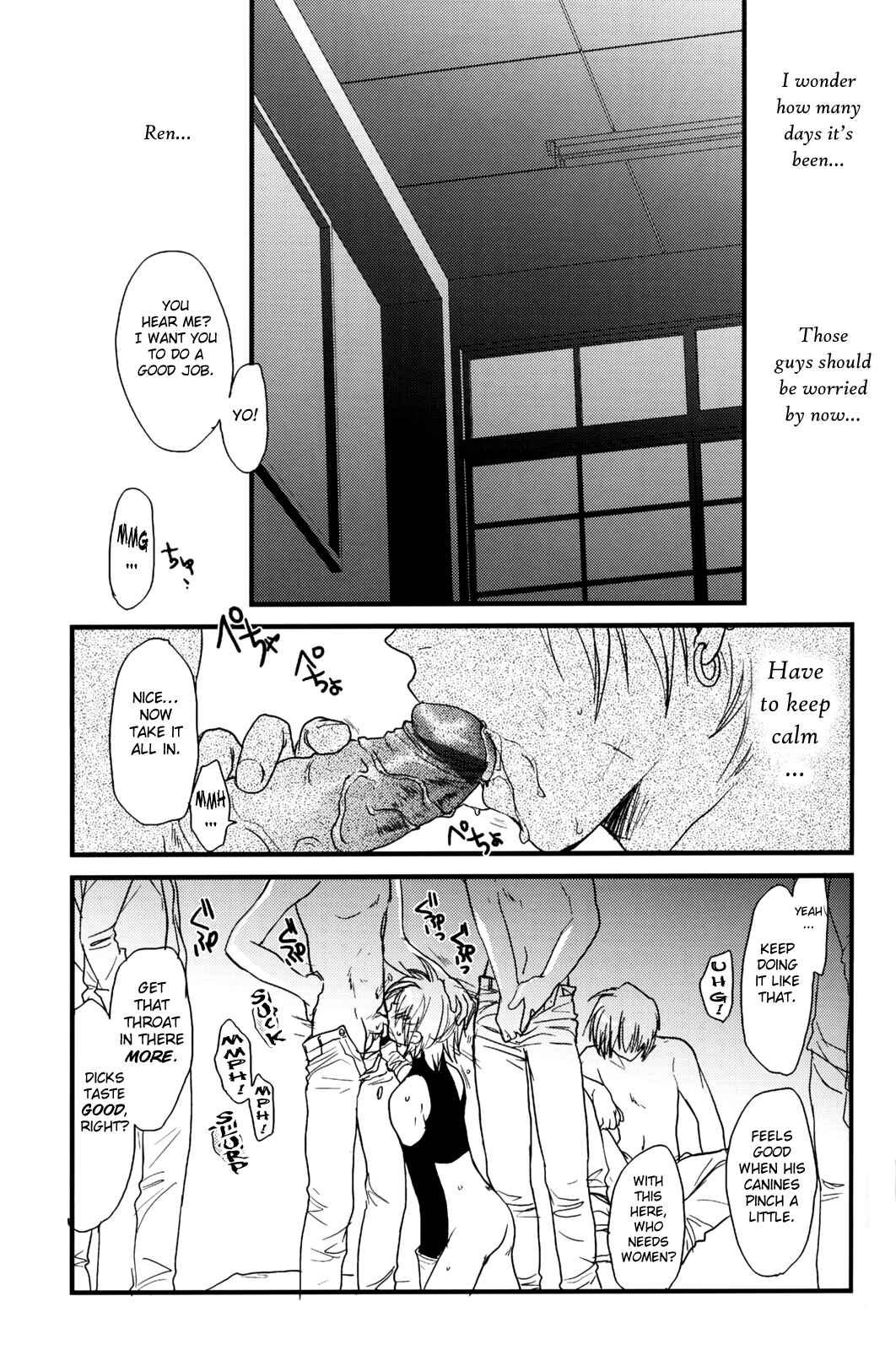 Page 18 Chapter Unknown_788b Gamerz Heaven! - Gamerz Heaven! Directors Cut (Doujinshi)