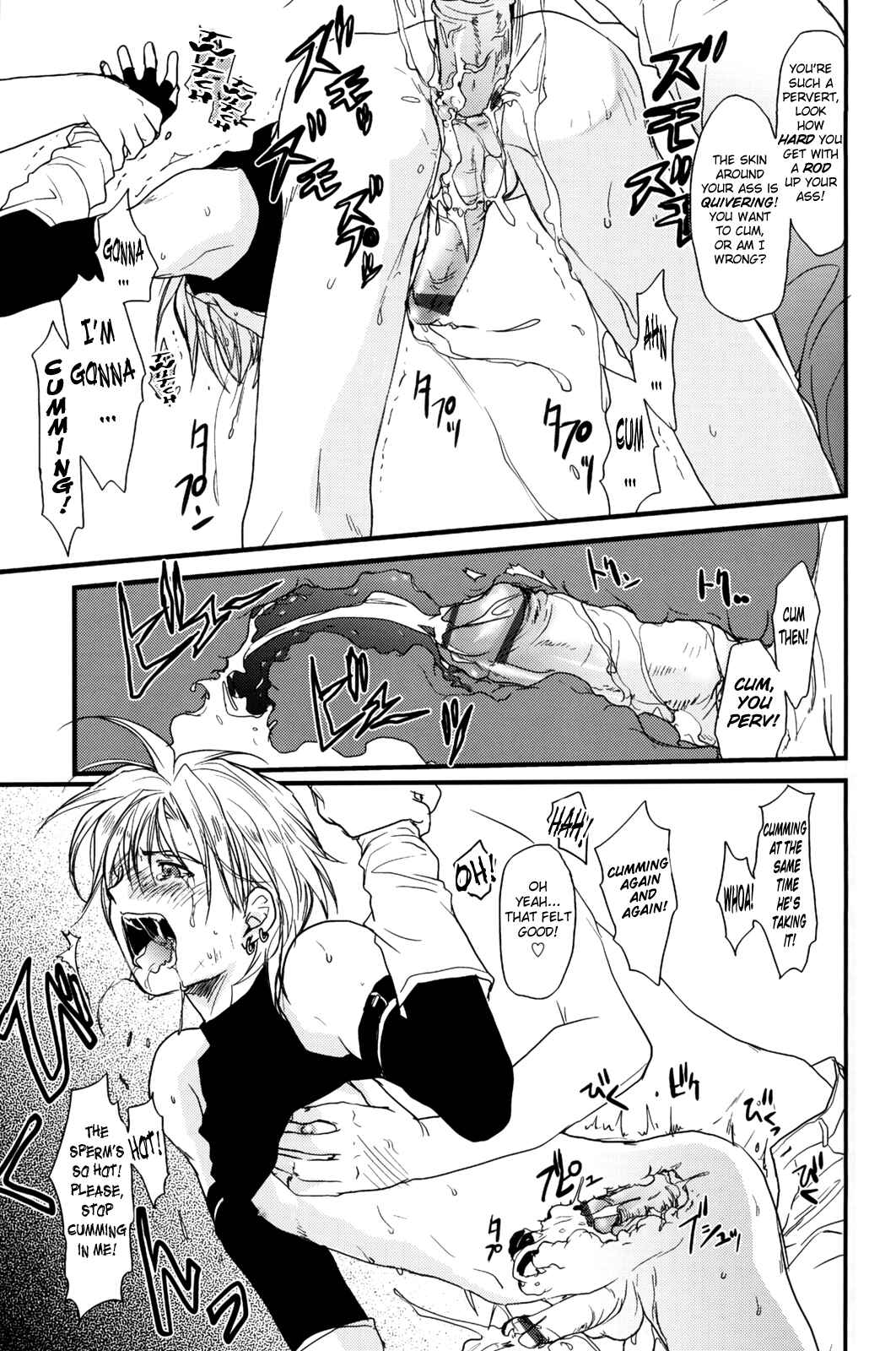 Page 26 Chapter Unknown_788b Gamerz Heaven! - Gamerz Heaven! Directors Cut (Doujinshi)