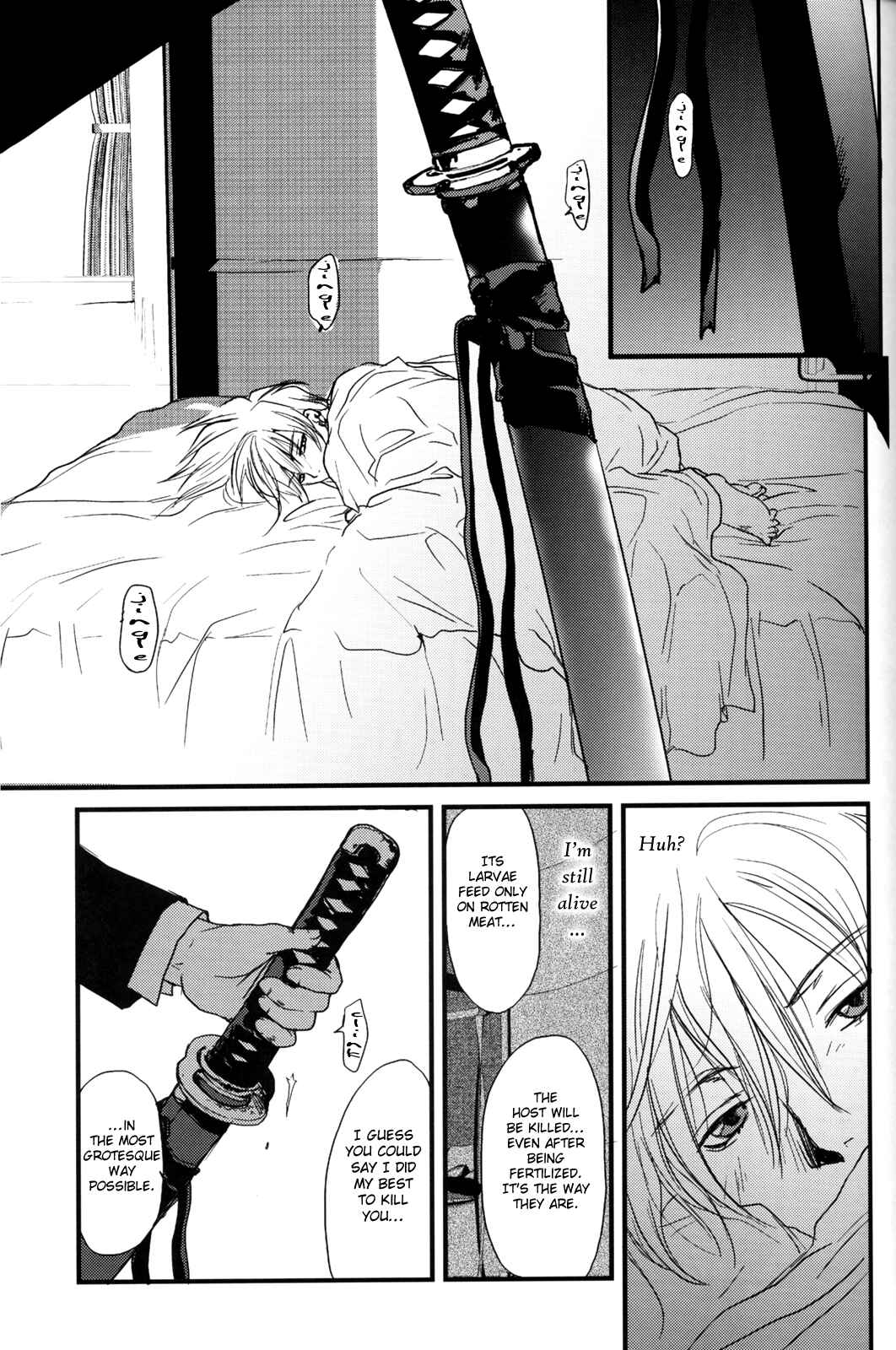 Page 38 Chapter Unknown_788b Gamerz Heaven! - Gamerz Heaven! Directors Cut (Doujinshi)