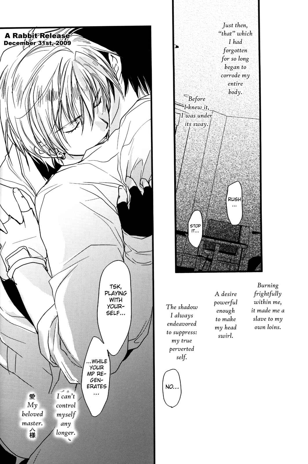 Page 5 Chapter Unknown_788b Gamerz Heaven! - Gamerz Heaven! Directors Cut (Doujinshi)