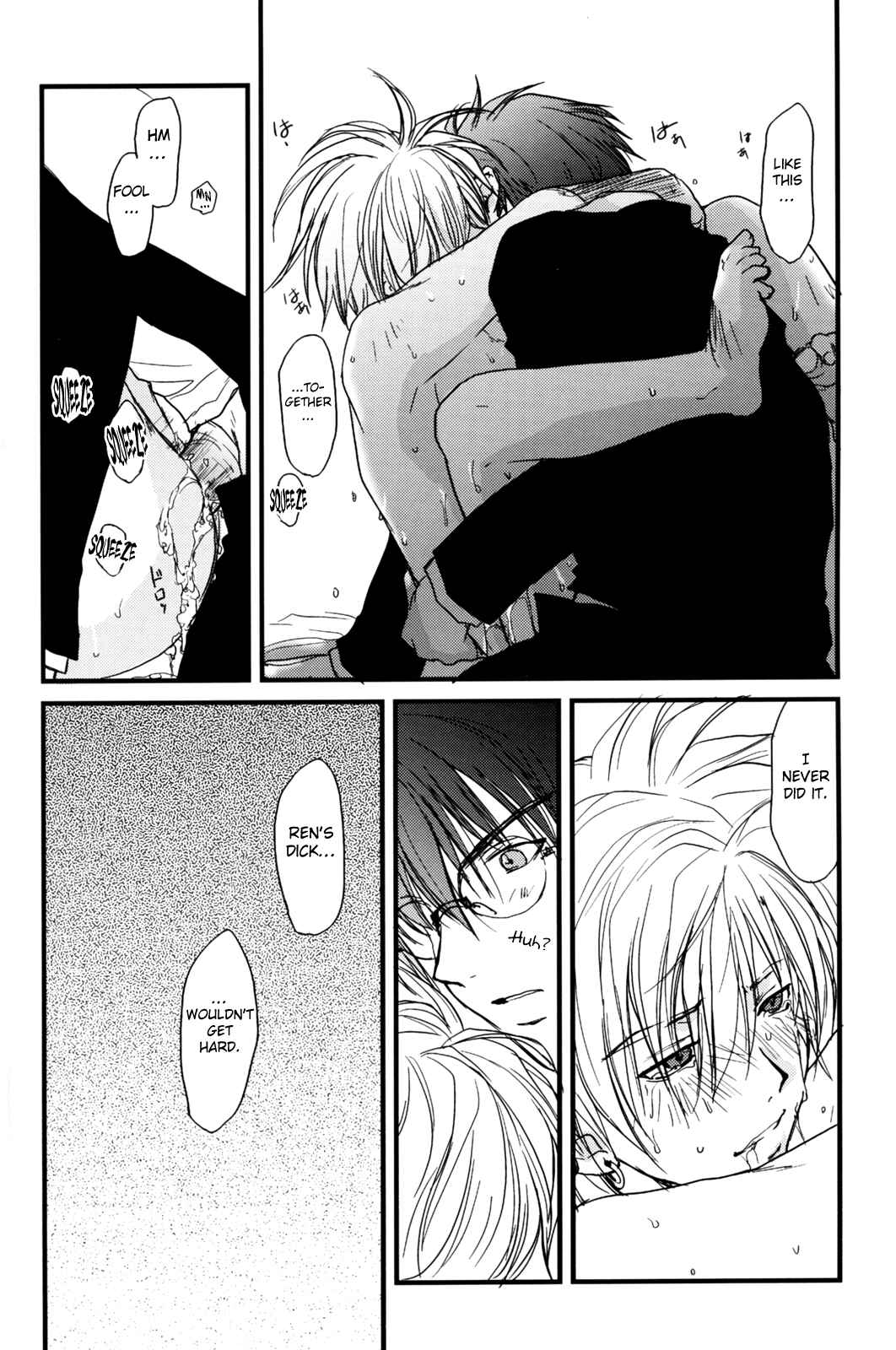 Page 51 Chapter Unknown_788b Gamerz Heaven! - Gamerz Heaven! Directors Cut (Doujinshi)