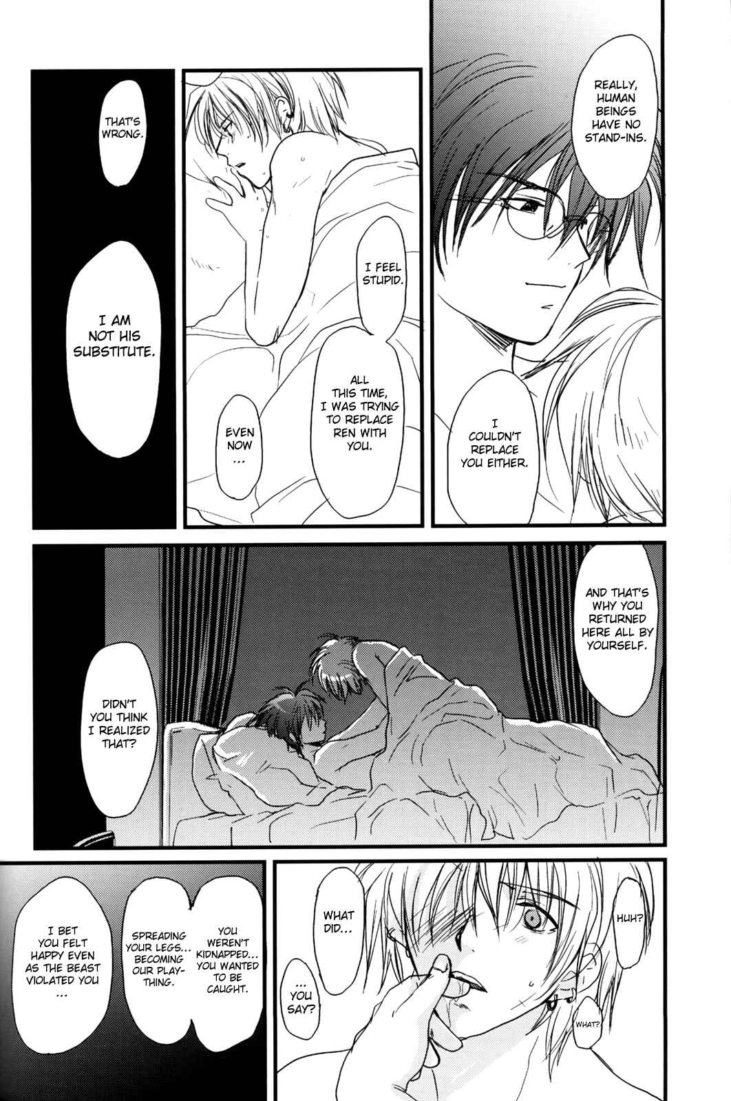 Page 53 Chapter Unknown_788b Gamerz Heaven! - Gamerz Heaven! Directors Cut (Doujinshi)