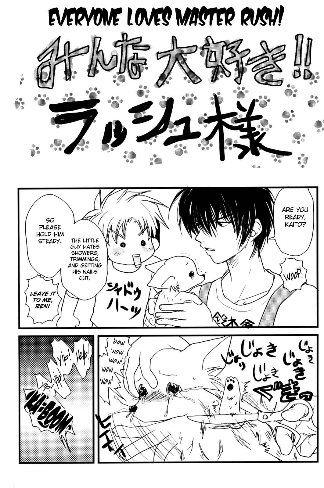 Page 59 Chapter Unknown_788b Gamerz Heaven! - Gamerz Heaven! Directors Cut (Doujinshi)