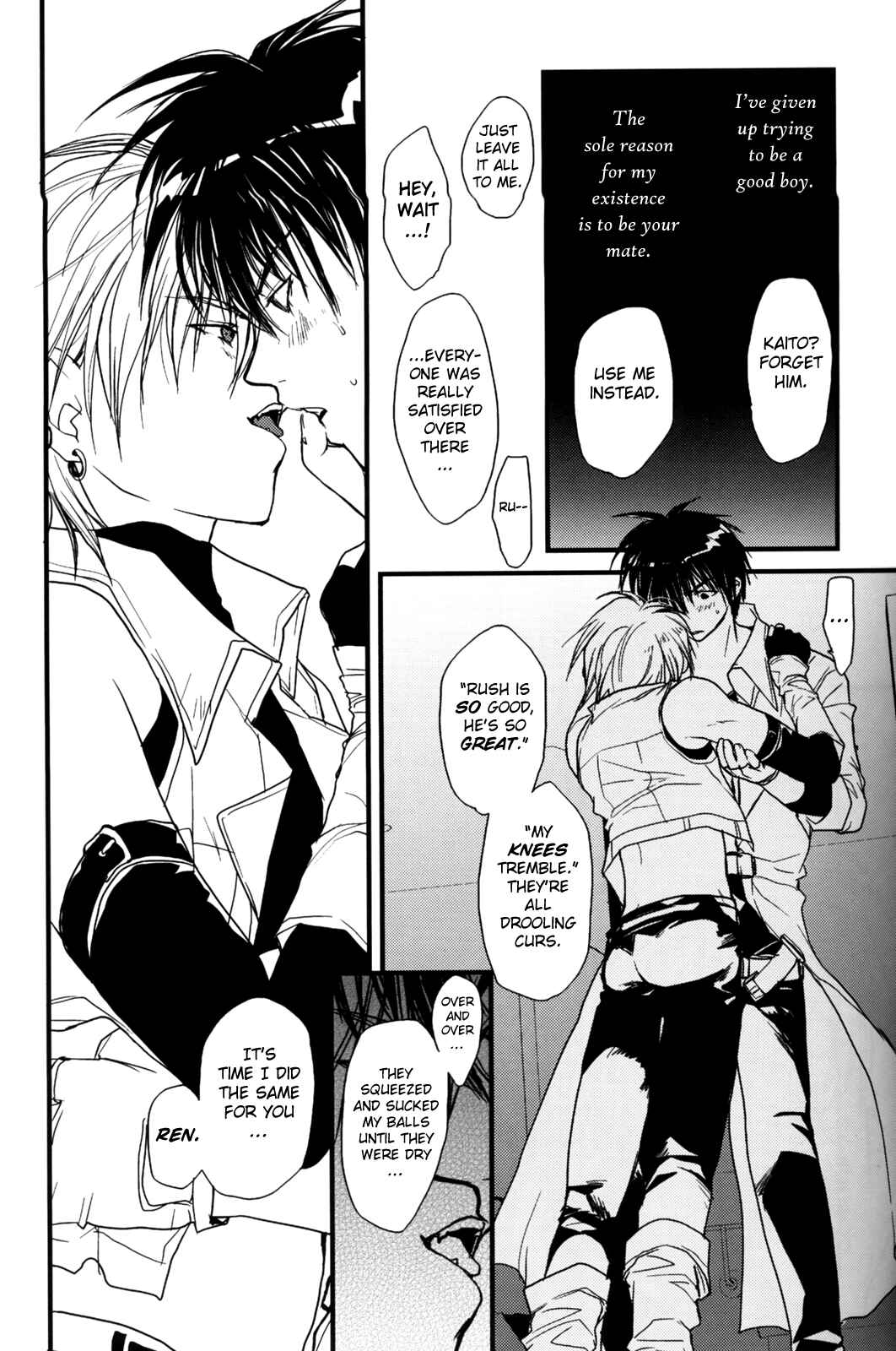 Page 6 Chapter Unknown_788b Gamerz Heaven! - Gamerz Heaven! Directors Cut (Doujinshi)