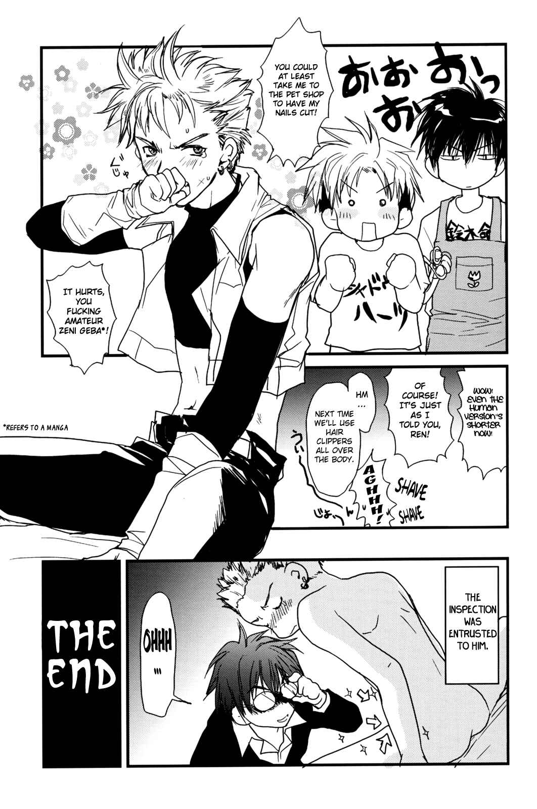 Page 60 Chapter Unknown_788b Gamerz Heaven! - Gamerz Heaven! Directors Cut (Doujinshi)