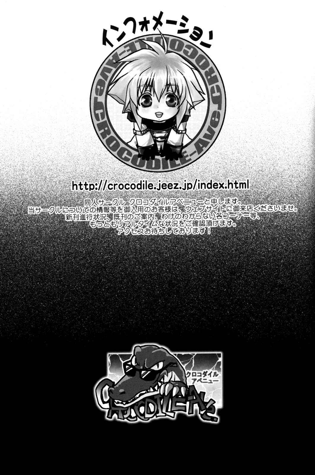 Page 62 Chapter Unknown_788b Gamerz Heaven! - Gamerz Heaven! Directors Cut (Doujinshi)