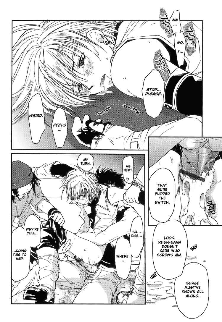 Page 13 Chapter 2 Gamerz Heaven! - Gamerz Heaven! Directors Cut (Doujinshi)