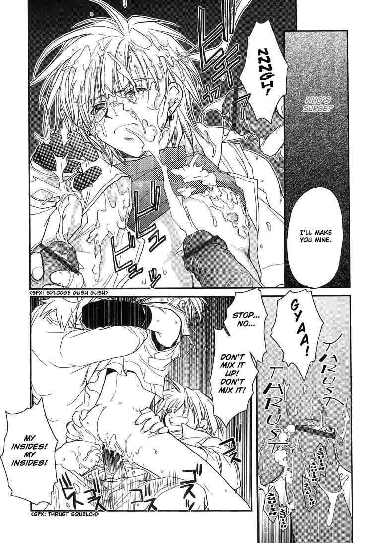 Page 20 Chapter 2 Gamerz Heaven! - Gamerz Heaven! Directors Cut (Doujinshi)